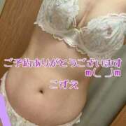 ヒメ日記 2025/10/05 10:50 投稿 こずえ 熟女の風俗最終章 蒲田店