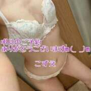 ヒメ日記 2025/10/11 19:20 投稿 こずえ 熟女の風俗最終章 蒲田店