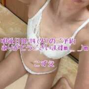 ヒメ日記 2025/10/12 21:01 投稿 こずえ 熟女の風俗最終章 蒲田店