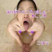 ヒメ日記 2025/10/18 21:50 投稿 こずえ 熟女の風俗最終章 蒲田店