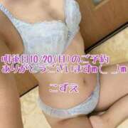 ヒメ日記 2025/10/18 22:01 投稿 こずえ 熟女の風俗最終章 蒲田店