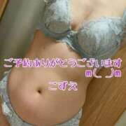 ヒメ日記 2025/10/21 11:00 投稿 こずえ 熟女の風俗最終章 蒲田店