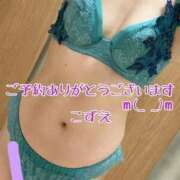 ヒメ日記 2025/10/24 10:50 投稿 こずえ 熟女の風俗最終章 蒲田店