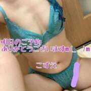 ヒメ日記 2025/10/25 09:02 投稿 こずえ 熟女の風俗最終章 蒲田店