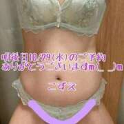 ヒメ日記 2025/10/27 21:08 投稿 こずえ 熟女の風俗最終章 蒲田店