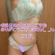 ヒメ日記 2025/10/28 19:50 投稿 こずえ 熟女の風俗最終章 蒲田店