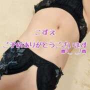 ヒメ日記 2025/10/30 10:59 投稿 こずえ 熟女の風俗最終章 蒲田店