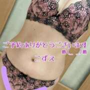 ヒメ日記 2025/11/02 11:00 投稿 こずえ 熟女の風俗最終章 蒲田店