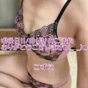 ヒメ日記 2025/11/08 19:20 投稿 こずえ 熟女の風俗最終章 蒲田店