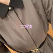 ヒメ日記 2025/11/10 10:50 投稿 こずえ 熟女の風俗最終章 蒲田店