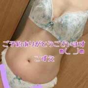 ヒメ日記 2025/11/11 10:50 投稿 こずえ 熟女の風俗最終章 蒲田店