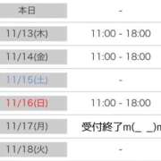 ヒメ日記 2025/11/12 10:20 投稿 こずえ 熟女の風俗最終章 蒲田店