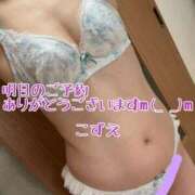 ヒメ日記 2025/11/12 19:28 投稿 こずえ 熟女の風俗最終章 蒲田店