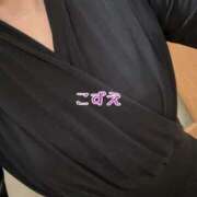 ヒメ日記 2025/11/13 11:00 投稿 こずえ 熟女の風俗最終章 蒲田店