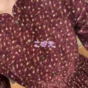 ヒメ日記 2025/11/14 10:50 投稿 こずえ 熟女の風俗最終章 蒲田店