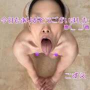 ヒメ日記 2025/11/16 15:50 投稿 こずえ 熟女の風俗最終章 蒲田店