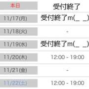 ヒメ日記 2025/11/16 19:29 投稿 こずえ 熟女の風俗最終章 蒲田店