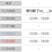 ヒメ日記 2025/11/18 09:48 投稿 こずえ 熟女の風俗最終章 蒲田店