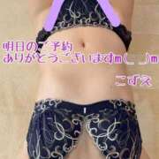 ヒメ日記 2025/11/19 19:31 投稿 こずえ 熟女の風俗最終章 蒲田店