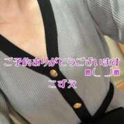 ヒメ日記 2025/11/20 11:53 投稿 こずえ 熟女の風俗最終章 蒲田店