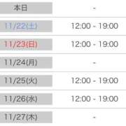 ヒメ日記 2025/11/21 10:04 投稿 こずえ 熟女の風俗最終章 蒲田店