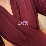 ヒメ日記 2025/11/22 11:50 投稿 こずえ 熟女の風俗最終章 蒲田店