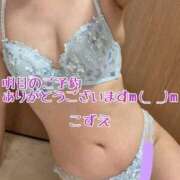 ヒメ日記 2025/11/22 21:31 投稿 こずえ 熟女の風俗最終章 蒲田店