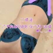 ヒメ日記 2025/11/23 10:50 投稿 こずえ 熟女の風俗最終章 蒲田店