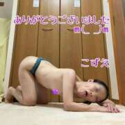 ヒメ日記 2025/11/23 22:20 投稿 こずえ 熟女の風俗最終章 蒲田店