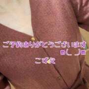 ヒメ日記 2025/11/25 12:04 投稿 こずえ 熟女の風俗最終章 蒲田店