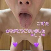 ヒメ日記 2025/11/25 21:10 投稿 こずえ 熟女の風俗最終章 蒲田店