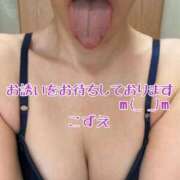 ヒメ日記 2025/11/26 15:20 投稿 こずえ 熟女の風俗最終章 蒲田店