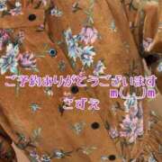 ヒメ日記 2025/11/28 12:01 投稿 こずえ 熟女の風俗最終章 蒲田店
