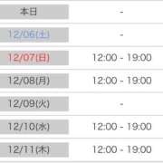 ヒメ日記 2025/12/05 18:20 投稿 こずえ 熟女の風俗最終章 蒲田店