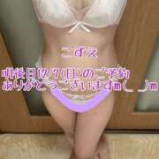 ヒメ日記 2025/12/05 19:35 投稿 こずえ 熟女の風俗最終章 蒲田店