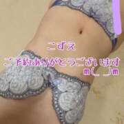 ヒメ日記 2025/12/08 11:06 投稿 こずえ 熟女の風俗最終章 蒲田店