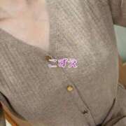 ヒメ日記 2025/12/08 11:50 投稿 こずえ 熟女の風俗最終章 蒲田店