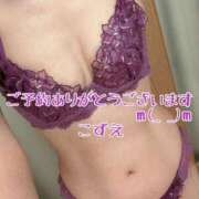 ヒメ日記 2025/12/10 16:26 投稿 こずえ 熟女の風俗最終章 蒲田店