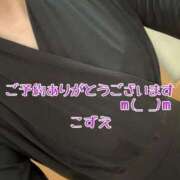 ヒメ日記 2025/12/11 11:05 投稿 こずえ 熟女の風俗最終章 蒲田店