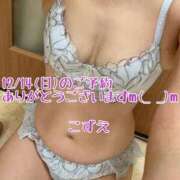 ヒメ日記 2025/12/11 21:01 投稿 こずえ 熟女の風俗最終章 蒲田店