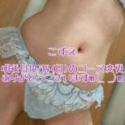 ヒメ日記 2025/12/12 21:20 投稿 こずえ 熟女の風俗最終章 蒲田店