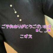 ヒメ日記 2025/12/16 11:00 投稿 こずえ 熟女の風俗最終章 蒲田店