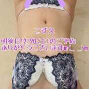 ヒメ日記 2025/12/18 19:21 投稿 こずえ 熟女の風俗最終章 蒲田店