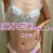 ヒメ日記 2025/12/19 22:24 投稿 こずえ 熟女の風俗最終章 蒲田店