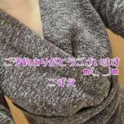 ヒメ日記 2025/12/20 12:06 投稿 こずえ 熟女の風俗最終章 蒲田店