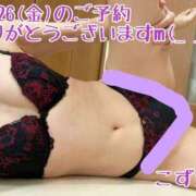 ヒメ日記 2025/12/22 22:20 投稿 こずえ 熟女の風俗最終章 蒲田店