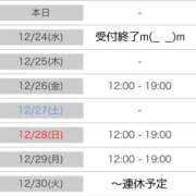 ヒメ日記 2025/12/23 09:40 投稿 こずえ 熟女の風俗最終章 蒲田店