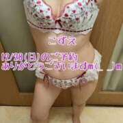 ヒメ日記 2025/12/25 16:21 投稿 こずえ 熟女の風俗最終章 蒲田店