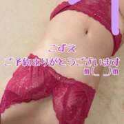 ヒメ日記 2026/01/14 09:52 投稿 こずえ 熟女の風俗最終章 蒲田店