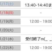 ヒメ日記 2026/01/16 22:50 投稿 こずえ 熟女の風俗最終章 蒲田店